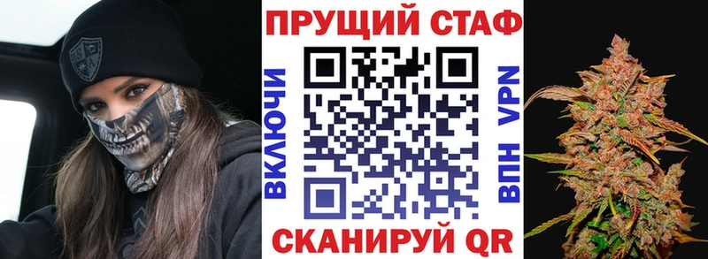Купить Челябинск МЕТАМФЕТАМИН  Каннабис  Меф мяу мяу  Гашиш  СОЛЬ 