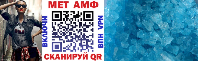 где найти наркотики  кракен рабочий сайт  Амфетамин Premium  Челябинск 
