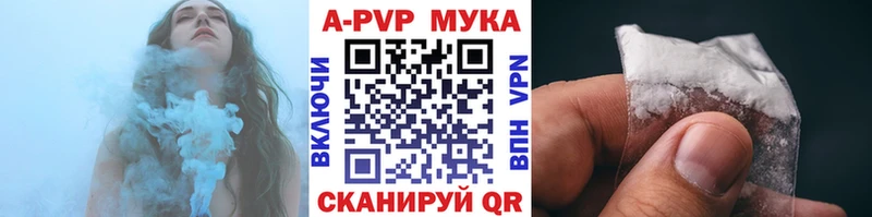 А ПВП Crystall  где можно купить   Челябинск 