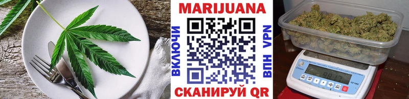 Печенье с ТГК марихуана  купить  цена  Челябинск 