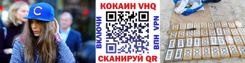 Cocaine Fish Scale наркошоп Челябинск
