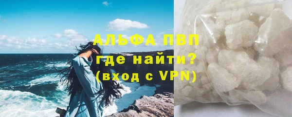 спайс Белоозёрский