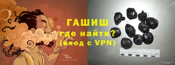 винт Белокуриха