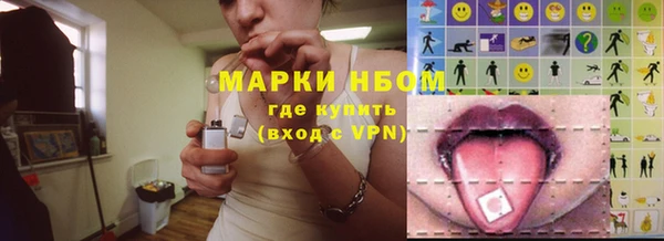 альфа пвп Беломорск