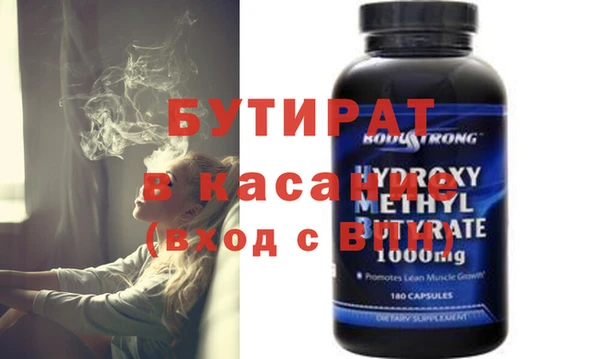 марихуана Богданович