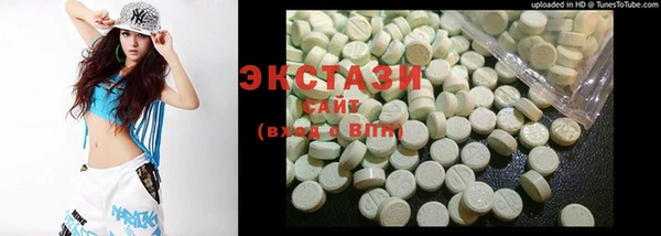 COCAINE Богородицк
