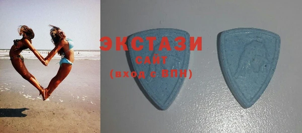 винт Белокуриха