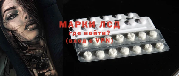 винт Белокуриха