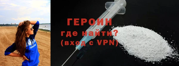 винт Белокуриха