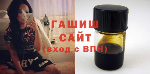 твердый Богородск