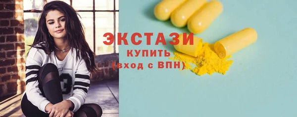 COCAINE Богородицк