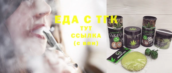 твердый Богородск