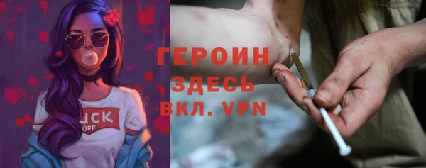 альфа пвп Беломорск