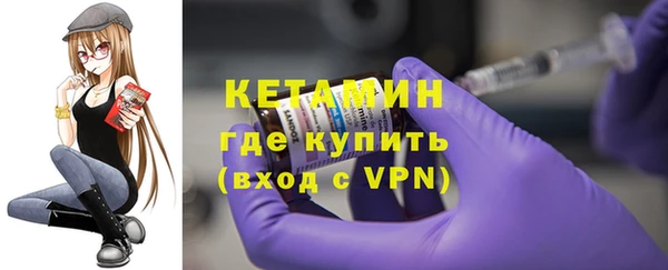 винт Белокуриха