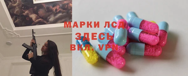 COCAINE Богородицк