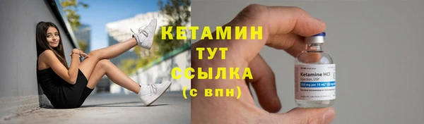 COCAINE Богородицк