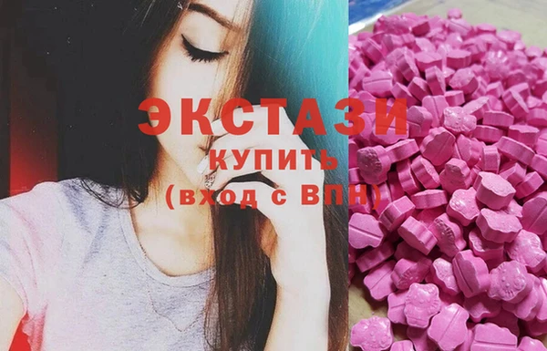 спайс Белоозёрский