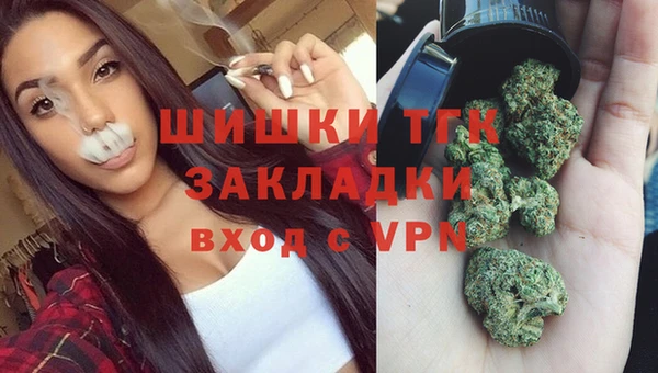 марихуана Богданович