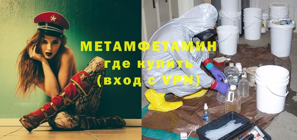 спайс Белоозёрский