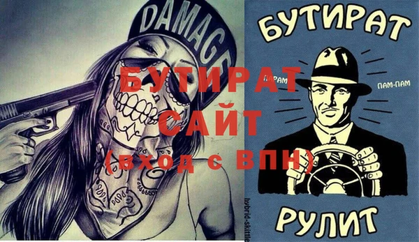 альфа пвп Беломорск