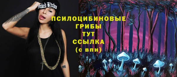 спайс Белоозёрский