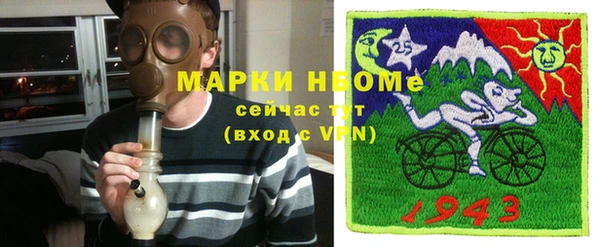спайс Белоозёрский