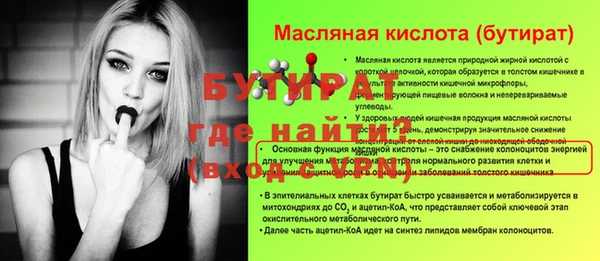 твердый Богородск
