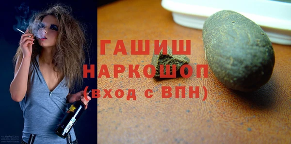 твердый Богородск