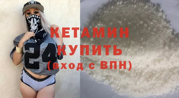 спайс Белоозёрский