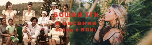 спайс Белоозёрский