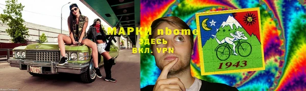 винт Белокуриха