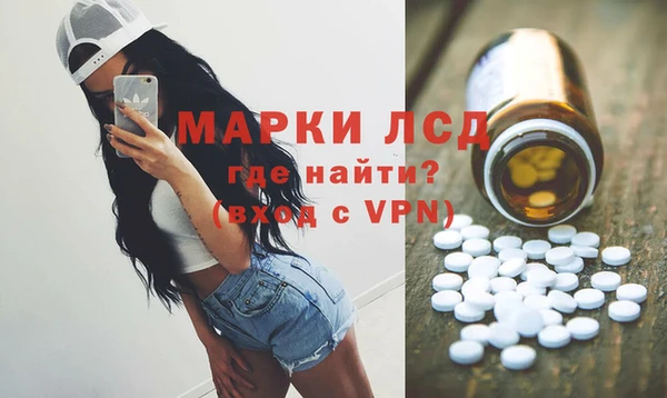 спайс Белоозёрский