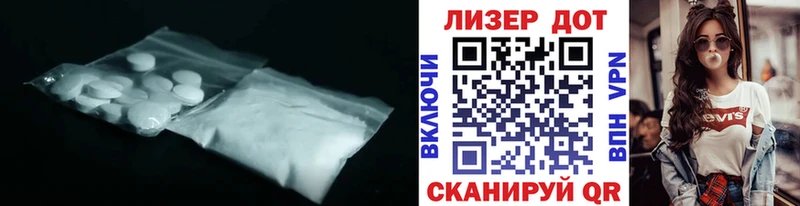 LSD-25 экстази кислота  Челябинск 