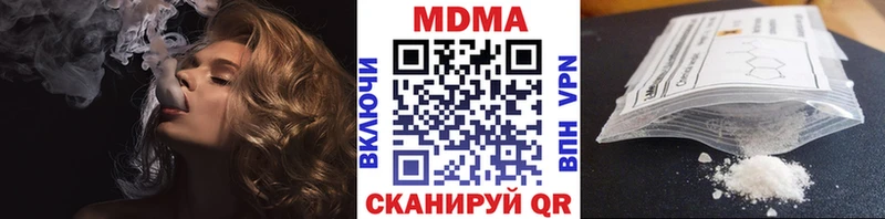 МДМА Molly  Челябинск 