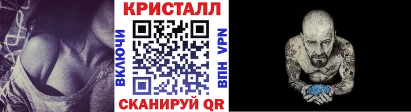 МЕГА как войти  Челябинск  Метамфетамин мет 