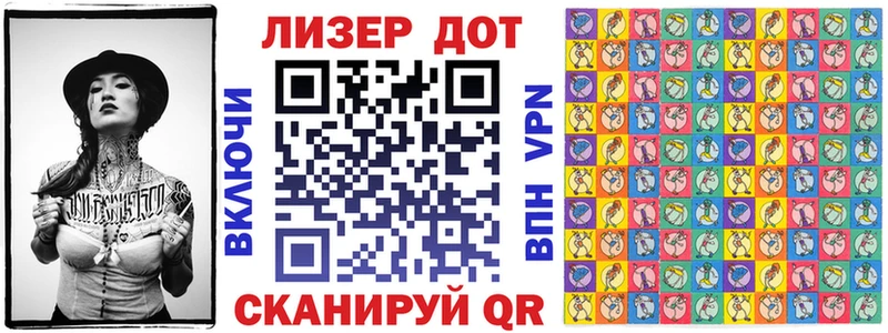 Наркотические марки 1500мкг  Челябинск 