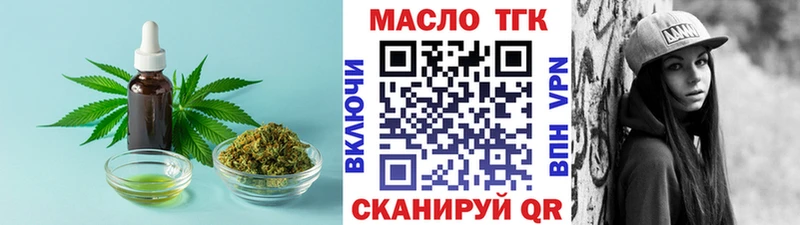 сколько стоит  Челябинск  Дистиллят ТГК гашишное масло 